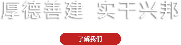 天博tb手机app安装下载